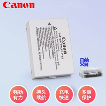  Canon LP-E8 Original battery EOS 550D 600D 650D 700D SLR camera lpe8 lithium battery