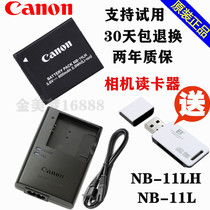  Canon IXUS 165 170 175 180 185 190HS Digital Camera NB-11LH Battery Charger