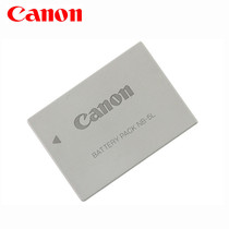  Canon SX200 IS SX210 SX220 SX230HS S100V S110 Camera original battery NB-5L