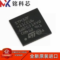 Brand new original STM32F411CEU6 UFQFPN-48 32-bit embedded microcontroller-MCU