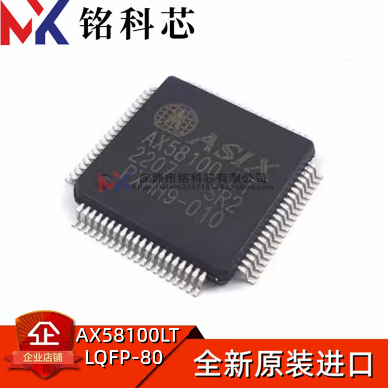 Brand New Original Ax58100Lt Ax58100 Smd Lqfp-80 Ethercat Sub-Station Controller Ic Brand New Original Ax58100Lt Ax58100 Smd Lqfp-80 Ethercat Sub-Station Controller Ic