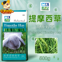   MR HAY Mr Timothy Grass Timu West Grass 500g Chinchilla feed Rabbit Dutch pig food