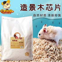 RM Jingersheng wood shavings hamster sawdust bedding dust-free fiber golden bear landscaping wood chips summer deodorant supplies