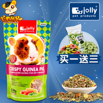   Jolly Jolly Guinea pig food Dutch pig food Guinea pig main food Dutch pig feed 2 5kg