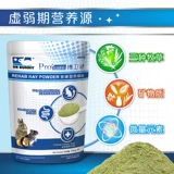 Кролик, витаминизированный пробиотик, питание, 150G