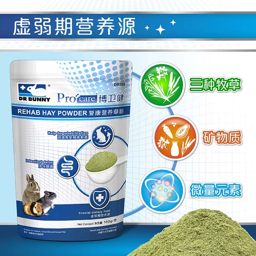 Кролик, витаминизированный пробиотик, питание, 150G