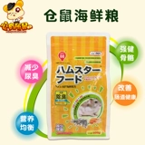 Pet'88 Hamada Seafood крысы питания питания Food Feed Main Grain 600G