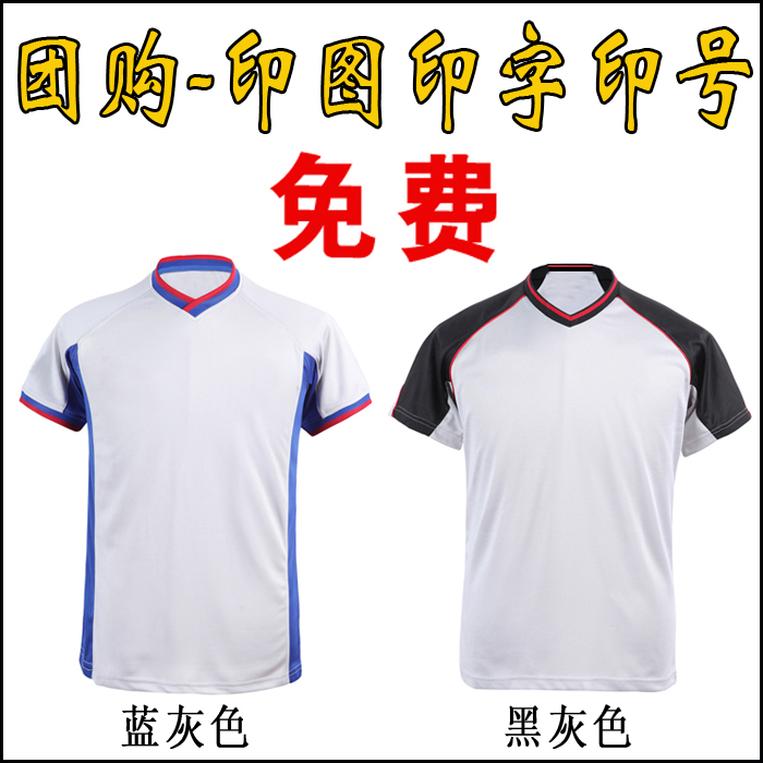 Sweat-absorbing Breathable Blank Empty Board Empty version glossy Coach Professional Basketball Referee Jacket blouse print number