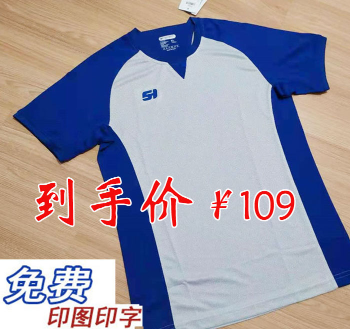 The Youth Games sponsorship of the three Hengheng Basketball Professional Coach Referee Clothing Blouse Trousers Long Sleeve Short Sleeve Printed print lettuc