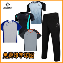 Quasi-Huai Man Basketball Referee Wear Coaching Suit Training Suit Custom Group Custom LOGO Print Print Number imprimé photo print