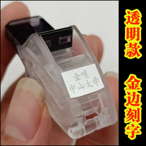 Molten 0080 transparent professional referee whistle with personalized custom engraving