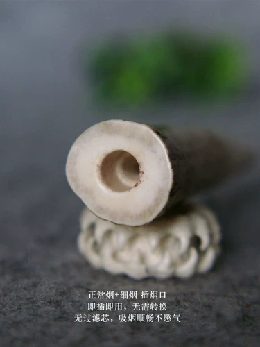 Грубый и тонкий дым двухподобный оригинальный кожаный рога Сигарет Сигаретный дым без фильтрации белого рога из слоновой кости.