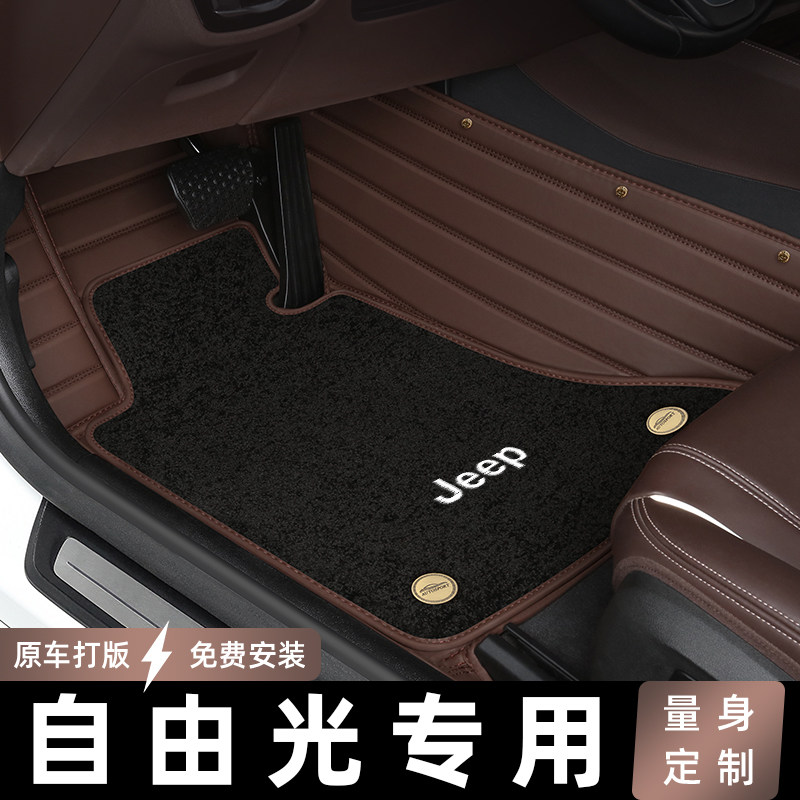 Suitable for gipjeep free light full surround car footbed original factory double anti-carpet interior special interior