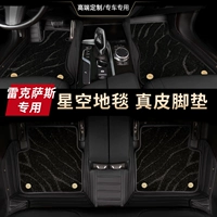 Применимо к Lexus ES200 ES300H RX450 NX UX LS RX Full Crowe Cather Car Pad