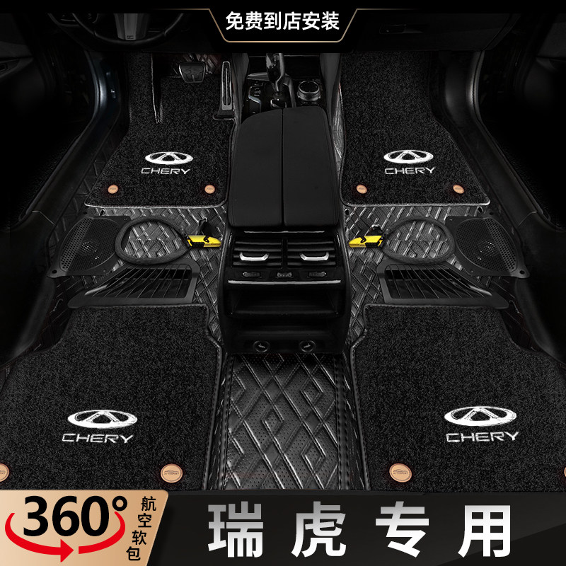 Rihu 8plus Rover Tiger 3 Rover Tiger 5 Rover Tiger 7 Rover Tiger 3x Rover 5x Special 360 Air Soft Bag Car Foot Mat