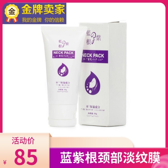 Japanese blue purple roots go to neck tattooe to neck neck membrane neck membrane to black * pigment