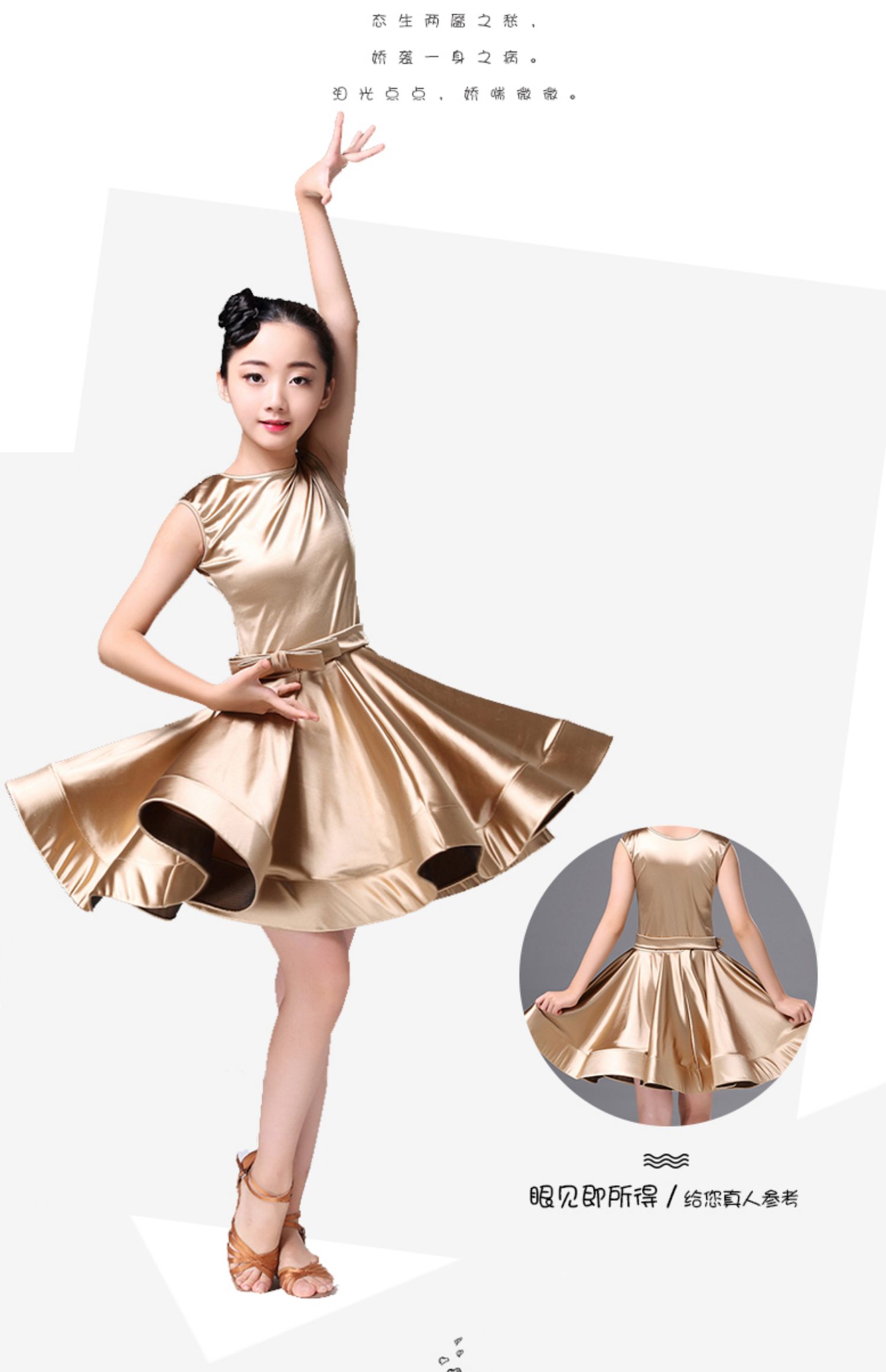 Trẻ em váy khiêu vũ Latin cô gái quần áo thi đấu chuyên nghiệp Quần áo trẻ em thi thực hành - Khiêu vũ / Thể dục nhịp điệu / Thể dục dụng cụ giày tập nhảy