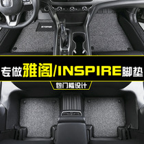 Dongfeng Honda INSPIRE English Poetry School 9 Ten Generation 9 5 Accord Hybrid Edition Special Full Surround Car Foot Pad TPE