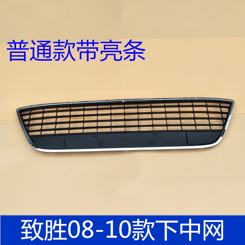 Suitable for Mondieu's winning lower middle net 07-10 out of the top lower grid Luxury Money Mid Net Ventilation net 