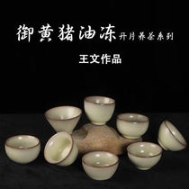 Dragon Quanqing porcelain Wang Wen pure handmade cup pig oil frozen Phnom Penh Baiyugge Kiln Single Cup Tasting Cup Tea Master Cup