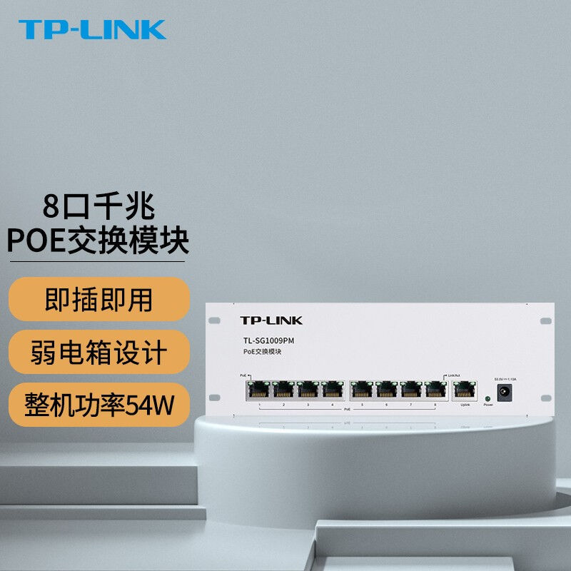 Tp-Link Tl-Sg1009Pm Gigabit 9-Port 8-Port Poe Monitoring Network Switch Module with Power up to 57W Tp-Link Tl-Sg1009Pm Gigabit 9-Port 8-Port Poe Monitoring Network Switch Module with Power up to 57W