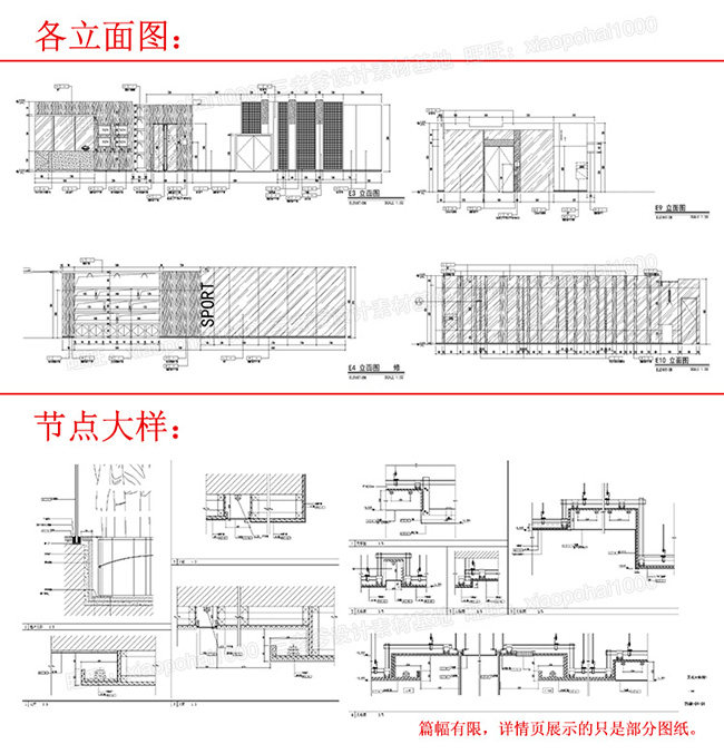 瑜伽馆会所健身房3d模型cad施工图体育器材3DMAX效果图设计素材6.24.11