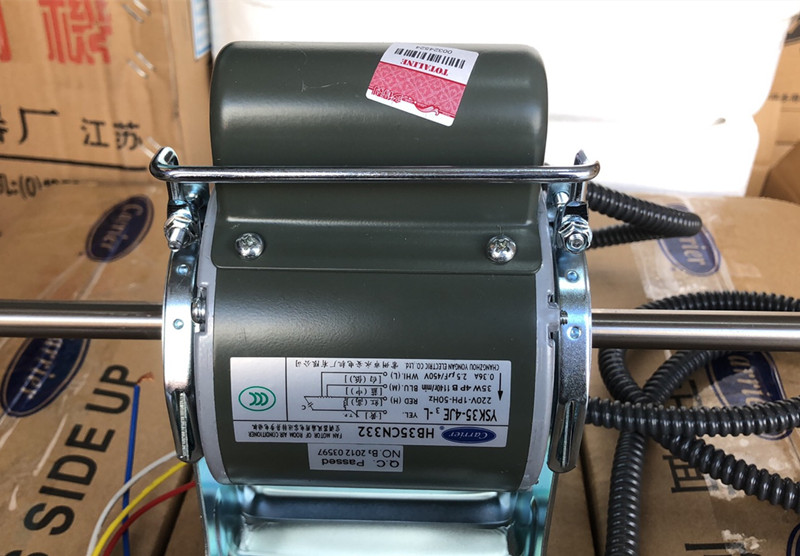 Carrier fan coil motor Asynchronous motor for central air conditioning fan HB35CN332 331