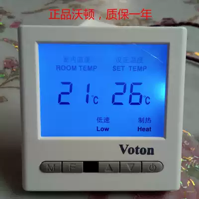 Wharton LCD thermostat central air conditioning fan coil switch panel digital temperature controller V