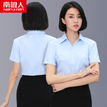 South Pole Shallow Blue Spring Autumn Shirt Lady Short Sleeve Business Casual Career OL Dress White Shirt Long Sleeve Workwear Inch