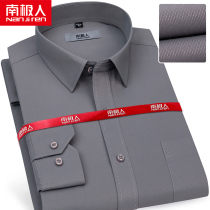 Antarctic person spring autumn grey shirt mens long sleeve business career positive clothes to work without scalding shirt workwear