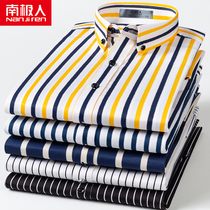South Pole Summer short sleeve shirt for mens business casual ice silk free of hot Korean version with half sleeve yellow shirt thin