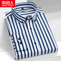 South Pole Fall Striped Shirt Men Long Sleeve Business Casual Positive Dress Free to Burn Anti-wrinkle Korean Version of Lining Clothing Tide
