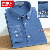 South Pole Fall pure cotton light Core suede mens shirt Long sleeves All cotton style middle-aged casual undershirt lining mens clothing