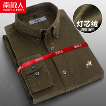 South Pole Lamp Wick Suede Pure Cotton Shirt Men Long Sleeve Inch Casual Style Pure Color Coat Retro Spring Autumn Lining Mens Clothing