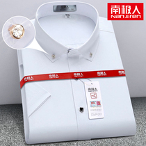 Antarctic person short sleeve white shirt for men casual business positive dress drill button middle age free of scalding half sleeve shirt summer thin