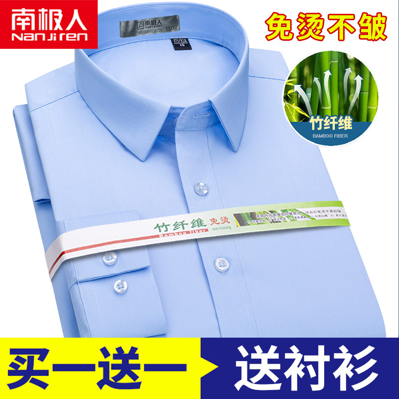 Antarctic bamboo fiber free white shirt men long sleeves business anti-wrinkle professional work-shirt work clothing