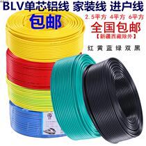 GB wire BLV2 5 4 6 10 16 square single core aluminum wire Single strand aluminum core wire Special for agricultural network transformation