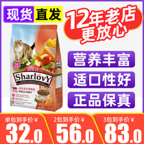 Pet Cat Food Delight More Than Salmon Chicken Taste As Cat Cat Food 1 4kg Go to Maoball to Cat Food
