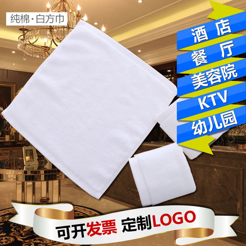 50 White Cotton Small Square Towels for Ktv Bars, Hotels, Clubs, Guesthouses, Restaurants, Beauty Salons, and Kindergartens