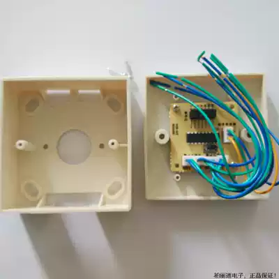 Original Yiming floor decoder non-visual building intercom 2 core line platform interlayer template sub-household