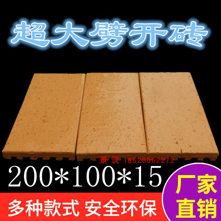 Lixing Clay Purple Sands with open brick-and-mortar Terra Brick Villa Outer Wall Brick 240 240 60 Wall Brick Imitation Ancient Brick Manufacturer Direct