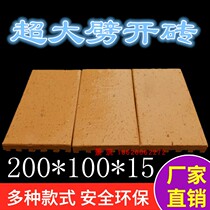 Yixing clay purple sand split brick pull mao brick villa exterior wall brick 240 60 wall brick antique brick factory direct sales