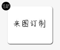 yeap thickened cloth non-slip rubber square mouse pad Photo picture personalized gift gift custom custom