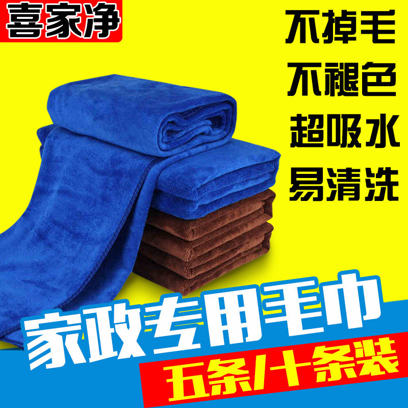 Housekeeping Cleaning Towel Housework Cleaning Professional glass Kitchen Floor Easy To Wash Rag Soft Absorbent Towel