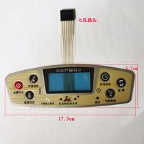 Kanghao footbath footbath KH-8816 control panel switch membrane switch surface sticker switch key switch