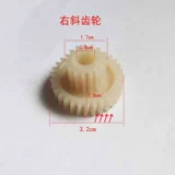 Массажер, накидка, аксессуары с шестернями