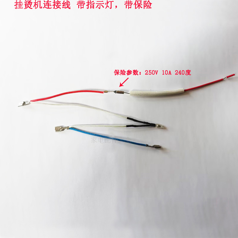 Steam Garment Steamer Heater Connection Cable, Power Cord, Thermostat Fuse, Fuse Tube, with Power Indicator Light
