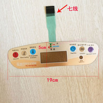 Jin Taichang footbath TC-1016 1017 5097 3027 membrane button panel surface mount button switch