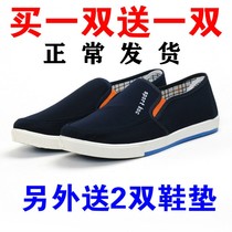 Overflowing shoes spring new old Beijing cloth shoes mens work shoes canvas shoes non-slip wear-resistant one pedal mens shoes rest