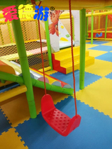 Naughty fort accessories Plastic U-shaped swing with rope Indoor Naughty Fort childrens park amusement equipment swing board
